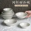 Melamina Imitación Porcelana Comercial Creativo Hielo Raspado Bol de Hielo Fruta Helado Vajilla Bol de Postre Bol de Agua Azucarada Bol de Helado