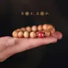 Madera de Durazno DIY Creativo Antiguo Simple Círculo Único Pareja Pulsera de Cinabrio Vintage Pulsera de Juego Regalo para Pareja