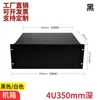 Carcasa Metálica de Chasis Especial 1U2U3U4U5U6U Panel Ciego para Servidor de Control Industrial Se Puede Perforar
