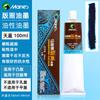 Tinta Pigmento para Impressão da Marca Marley Tinta Lavável Ferramenta de Impressão Colorida Tinta Preta Placa de Gravação