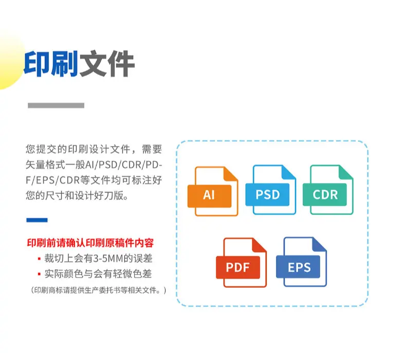 详情页1_10