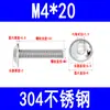Tornillos de Acero Inoxidable 304 de Cabeza Redonda con Zócalo Hexagonal y Arandela, Tornillos para Máquina de Cabeza Abombada y Plana M3M4M5M6M8