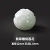 Acessórios de Contas de Lótus de Jade Gelo Natural Contas Esculpidas de Alta Qualidade Contas Soltas Pulseira de Jade DIY Contas Individuais