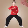 Traje de Tai Chi Traje de Prática de Tai Chi Estilo Chinês para Mulheres Roupas de Artes Marciais Traje para Homens e Mulheres Traje de Performance Primavera e Verão Fitness