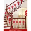 Corrimão de Escada Decoração de Casamento Sensação de Luxo Arranjo de Corrimão para Quarto da Noiva Degraus de Varanda de Casamento Rural Fitas Decorativas Enfeites Pendurados Suprimentos