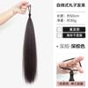 Peruca Rabo de Cavalo Baixo para Mulheres, Pacote de Cabelo Autoenrolável, Naturalmente Fofo, Pequeno Volume de Cabelo, Peruca Coque Botão de Flor Autoenrolável
