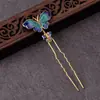 Horquilla de Mariposa Estilo Antiguo Dinastía Han Azul Quemado Temblor de Primavera Nueva Horquilla para el Cabello Accesorios para el Cabello Hechos a Mano Nueva Dinastía Ming Estilo Tang Adorno para la Cabeza de Disfraz Antiguo