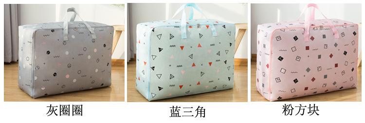 牛津布棉被袋