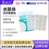 Parche para Acné de Borde Delgado e Invisible Prensado, Parche Hidrocoloide Anti-Acné, Se Puede Usar para Cubrir Maquillaje, Ocultar Imperfecciones, Purificar el Acné y Absorberpus Parche para Acné al por Mayor