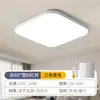 Luminaria LED tri-proof de techo, forma redonda, para baño, balcón, dormitorio, pasillo, nueva luminaria para sala de estar, hierro