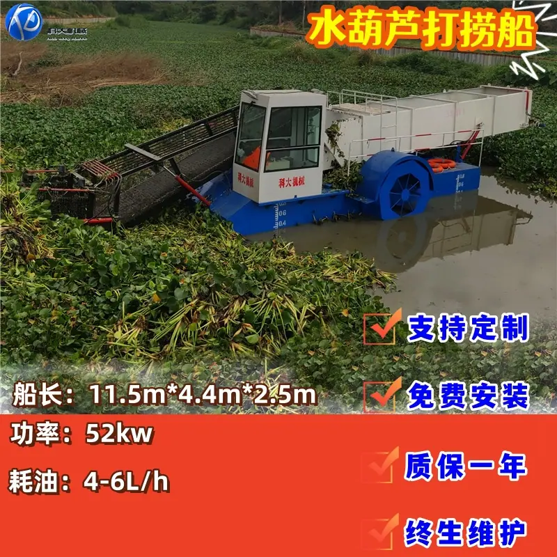 IMG_2021水葫0328_140001_副本.jpg