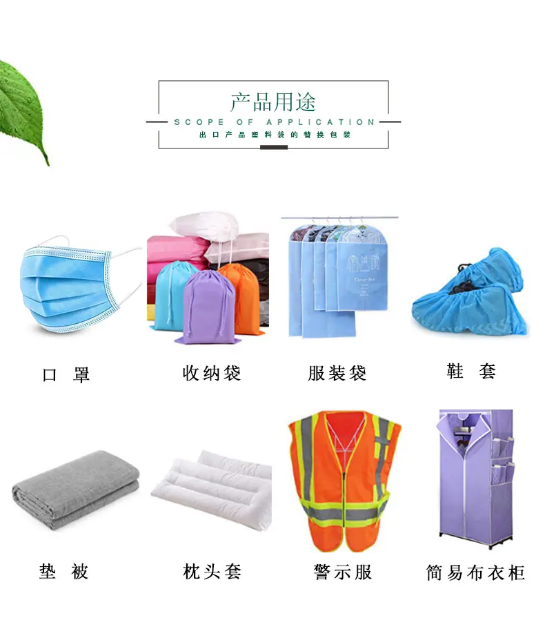 无纺布详情页1_02.jpg