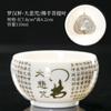 Taza de té grande de porcelana blanca de jade y sebo, taza de degustación de té Sutra del Corazón, juego de té de cerámica de Kung Fu, taza maestra, tazón de té de una sola taza, taza Luohan