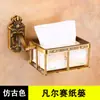 Toallero de estilo europeo, antiguo juego de colgante para baño, de aluminio, para colgar en la pared, con herrajes tallados vintage.