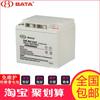 Bateria de Armazenamento de Energia Solar Hongbei Fm/Bb1238T 12V38Ah Bateria para Poste de Luz Solar