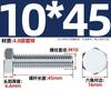 Tornillo hexagonal externo galvanizado de grado 4.8, varilla roscada de alta resistencia, M6, M8, M10, M12, M14, M16, M20-M30 mm