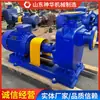 Bomba centrífuga autocebante serie ZX: Consulta de estructura, material y precio para la bomba centrífuga autocebante serie ZX
