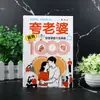 Tengo 1000 cosas por las que alabar a mi esposa: Una Buena Esposa Es Elogiada Hasta Convertirse en una Buena Esposa. Tengo 1000 cosas por las que alabar a mi esposo: Un Buen Esposo Es Elogiado Hasta Convertirse en un Buen Esposo