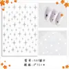 Adesivos para Unhas Estrela Cadente de Celebridade da Internet Transfronteiriça Adesivos Adesivos de Estrela de Quatro Pontas Ouro e Prata Laser Preto e Branco Adesivos para Unhas Adesivos para Nail Art