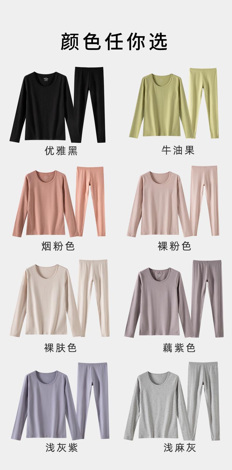 纯棉套装_04.jpg