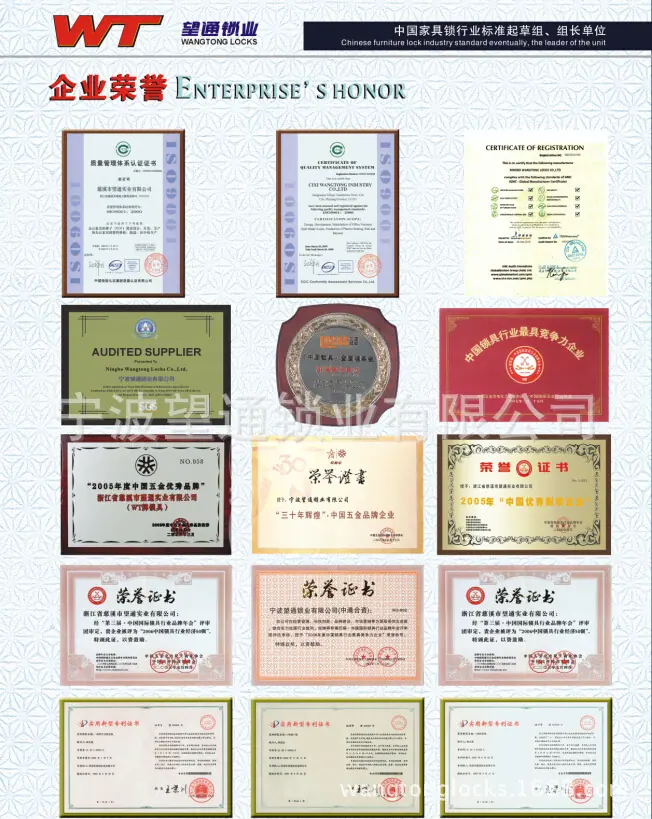 企业荣誉图片