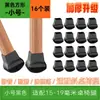 Cubiertas para Patas de Silla Silenciosas Resistentes al Desgaste Universales Almohadillas de Silicona para Pies Engrosadas Antideslizantes Cubiertas Protectoras Cuadradas para Patas de Mesa y Silla Tamaño Grande Tamaño Pequeño