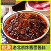 Salsa para Fideos Mezclando Salsa Especial Polvo para Mezclar Salsa para Fideos Sazonador Pimienta, Aceite de Cáñamo y Cebolla Salsa Frita al Estilo Antiguo de Pekín Bolsa de Salsa para Mezclar Fideos