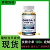 Produto Popular de Exportação de Fábrica Transfronteiriça 120 Cápsulas Gelatinosas de Óleo de Peixe de Águas Profundas Cápsulas Gelatinosas de Óleo de Peixe