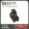 3746205Xkz36A Es Adecuado para Great Wall Haval H6 Ensamblaje de Botón de Control de Ventana Interruptor Elevador de Vidrio 0325