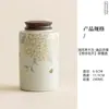 Bote Fresco y Sencillo para Té de Hortensia con Esmalte de Ceniza, Bote Cerámico Sellado para el Hogar, Bote Vacío Portátil para Té de Hojas Sueltas