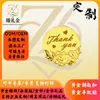 Placa Conmemorativa de Oro Rosa Puro de Agradecimiento para Reconocimiento Empresarial / Regalos para Eventos Corporativos, Se Aceptan Pedidos Urgentes