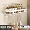 Estante de Almacenamiento para Cocina, Estante para Especias de Pared sin Taladro, Estante Multifuncional para Condimentos, Estante de Almacenamiento para el Hogar de Pared