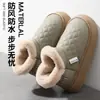Pantuflas de Algodón Impermeables para Hombre Estilo Nuevo 2026 Invierno Exterior Antideslizantes Transpirables Uso en Casa Más Terciopelo Caliente Botas de Nieve para Hombre