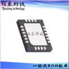 Ltc4331Iufd # Pbf Ltc4331Iufd # Trpbf Ltc4331Iufd Qfn-20