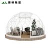 Tenda Esférica Transparente ao Ar Livre Camping Hotel Área de Refeições Popular Quarto Céu Estrelado Casa Bolha Lazer ao Ar Livre