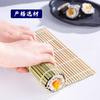 Cocina Casera Creativa Alga Marina Rollo de Arroz Bambú Cortina de Sushi Puesto Antiadherente Rollo Herramienta Bola de Arroz Cuero Verde Cortina Enrollable de Bambú