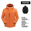 Luotuo Mismo Estilo Chaqueta Azul Yuan Shan para Hombre Tres en Uno Estándar Nacional Exterior Impermeable Cáscara Dura Chaqueta de Montañismo Chaqueta Cálida para Mujer