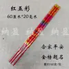 Fabricante de Incenso Buda Atacado Cabeça de Lótus Dragão Convexo Incenso 60 cm 20 mm Caractere Convexo Incenso Alto Incenso Estéreo Incenso de Vareta de Bambu