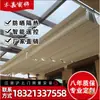 Cortina Superior para Parasol de Invernadero Cortina Eléctrica para Toldo Cortina Negra Total Cortina Manual de Panal Protección Solar para Techo de Cristal Aislamiento Térmico Cortina para Ventana