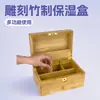 Caja de Bambú Pintura Caja de Bambú Humidificador de Puros Caja de Almacenamiento Caja de Comida de Bambú Cordón de Pepino de Mar Cordyceps Caja de Madera Caja de Empaque para Cigarrillos