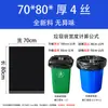 Bolsas de Basura Negras Grandes de Boca Plana, Extra Gruesas, Extra Grandes, para Administración de Propiedades de Hotel, Bolsas de Plástico Súper Gruesas 80x100