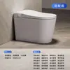 Inodoro Inteligente Chaozhou para Baño Eléctrico Automático Integrado con Tapa abatible Automática y Tanque de Agua al por Mayor para Hoteles
