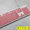 Para película protetora de teclado de mesa Philips SPT6602B SPK6302B SPT6201B SPT6201W