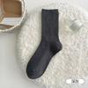 Calcetines de Algodón para Mujer Zhuji, Amigables con la Piel, Absorbentes de Sudor, Transpirables, de Media Pantorrilla, Doble Aguja, Canalé Elástico, Antibacterianos, Desodorantes, Estilo Slouch