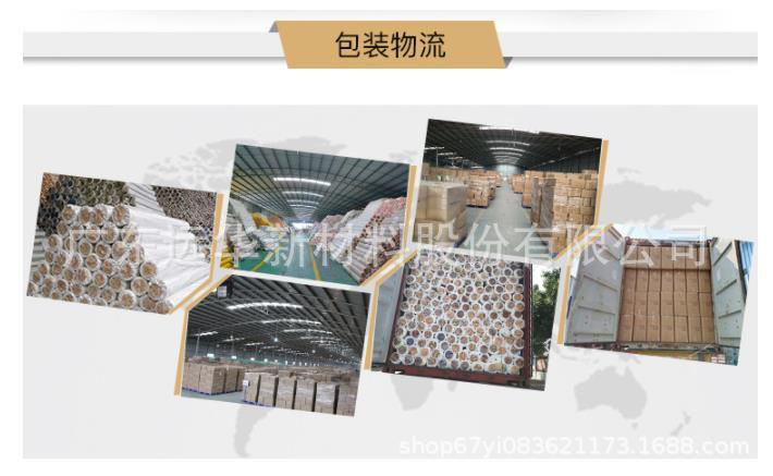 微信截图_20210729153516