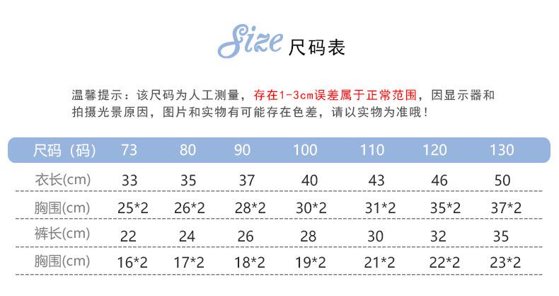 短袖套装.jpg