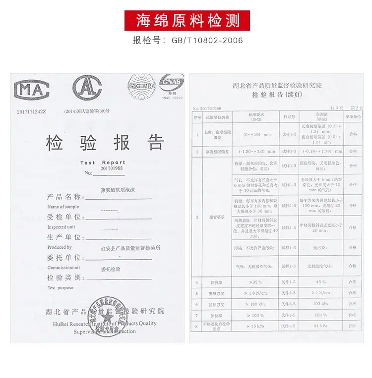 公司介绍详情页_05