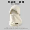 Chapéu Corta-Vento para Homens no Outono e Inverno Ciclismo Máscara Fria e Cachecol para Pescoço Tudo-em-Um Veículo Elétrico Forro Quente para Capacete Capuz para Mulheres
