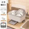 Escurridor de Cubiertos y Tazón de Cocina de Gran Capacidad, Caja de Almacenamiento Multifuncional, Cesta de Almacenamiento para Tazones y Platos en Encimera con Tapa