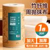 Trapos Desechables Semanales, Más Grandes y Gruesos, Trapos de Cocina Absorbentes, Se Pueden Usar Húmedos o Secos para Eliminar Manchas de Grasa y Libres de Pelusa, Trapos Desechables Semanales